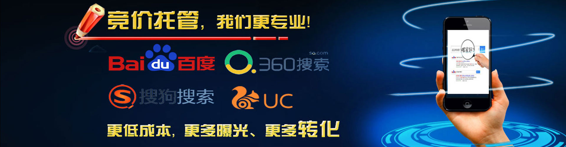 临澧百度推广运营